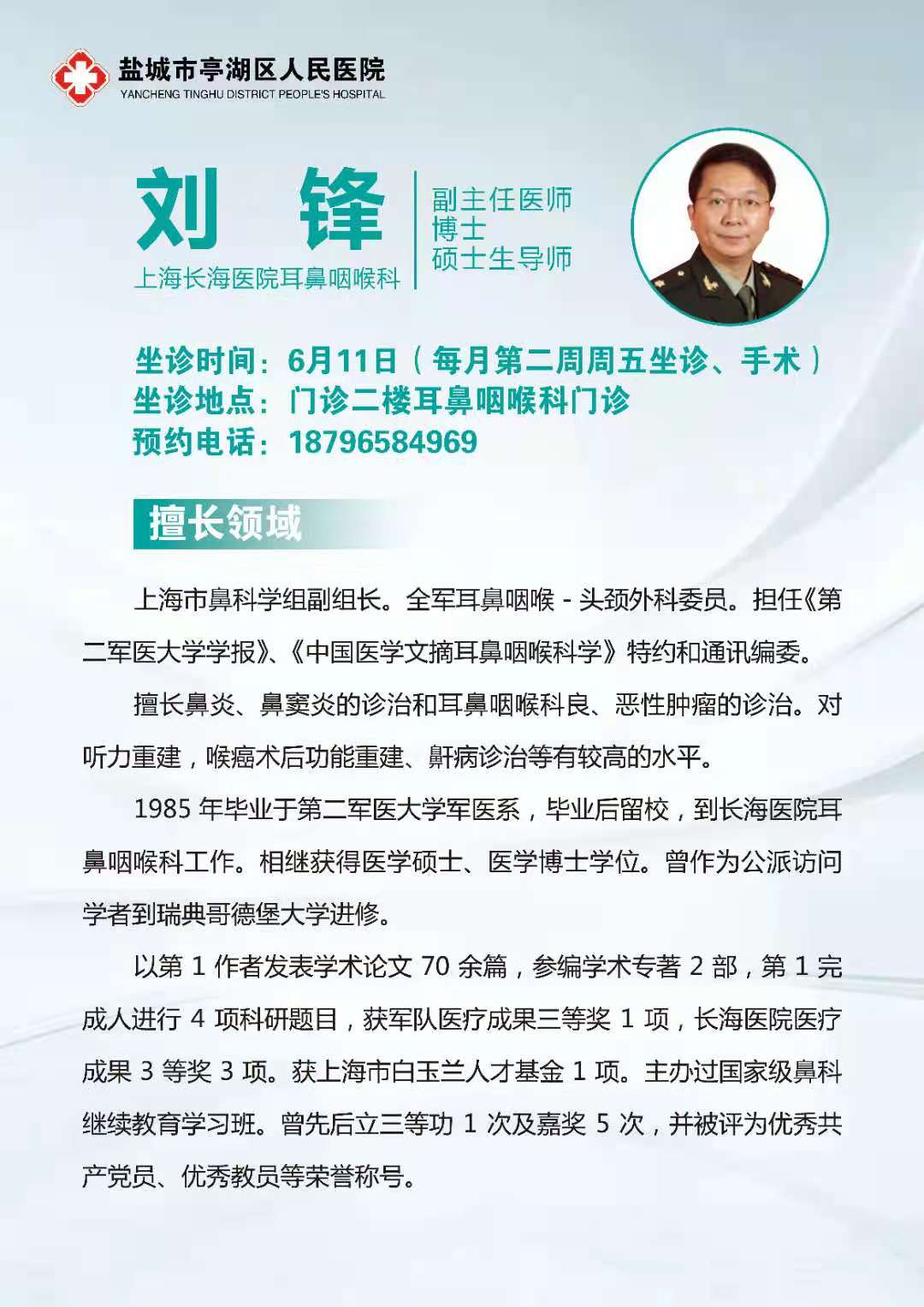 微信圖片_20210524132545.jpg 微信圖片_20210524132545.jpg